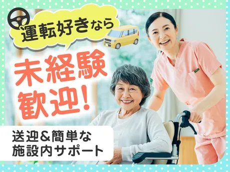 株式会社A.eのアルバイト・バイト求人情報