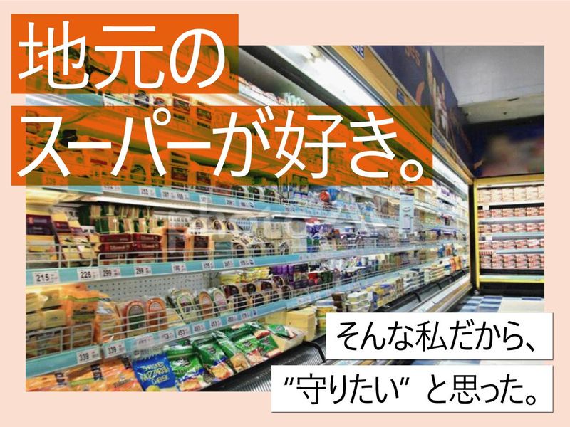 株式会社MMS(横浜エリア)のアルバイト・バイト求人情報-03