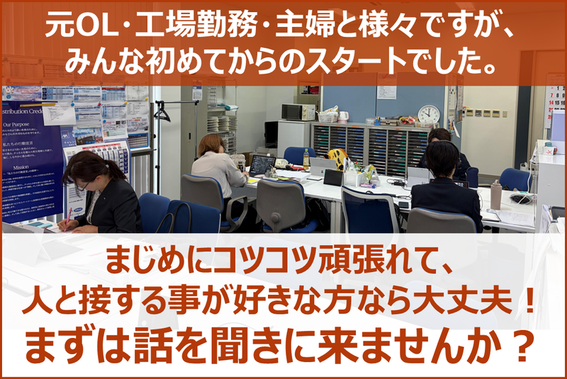 アクサ生命保険株式会社の求人・転職情報