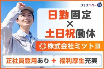 シーデーピージャパン株式会社のアルバイト・バイト求人情報