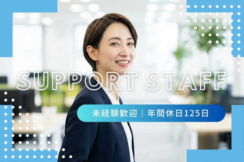 株式会社アイシードの求人・転職情報