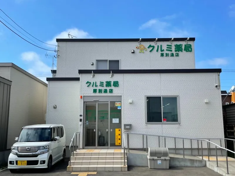 有限会社ツーエイ-0002の求人・転職情報
