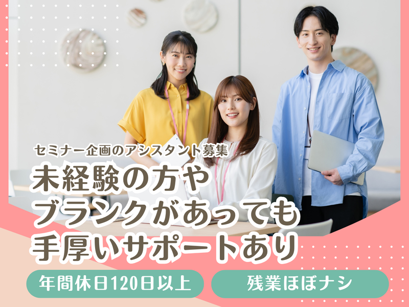 豊田エンジニアリング株式会社の求人・転職情報
