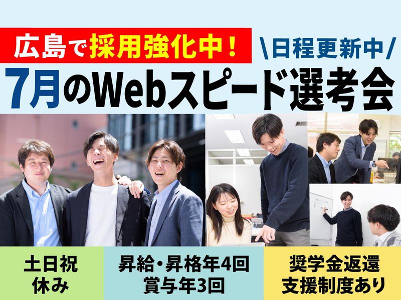 株式会社Ｉ・Ｃ・Ｓｏｌｕｔｉｏｎ