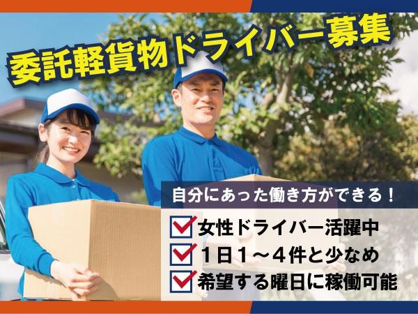 株式会社M‐LOGICOMの求人・転職情報