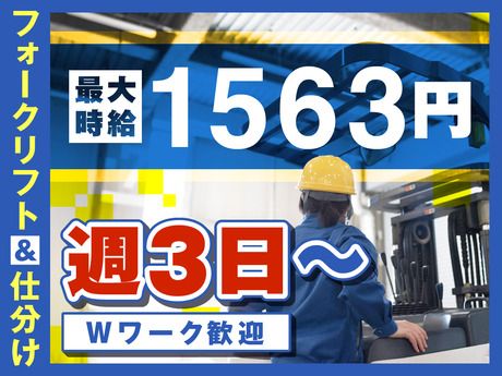 ヤマト・スタッフ・サプライ株式会社