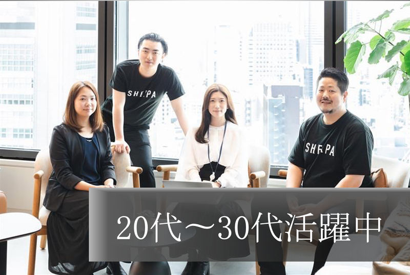 株式会社ＷＡＮＤＹの求人・転職情報