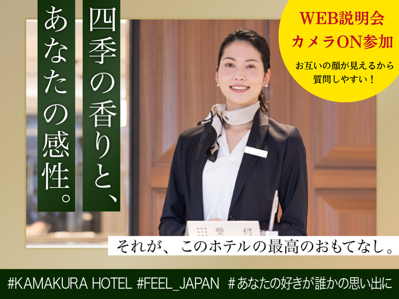 (株)ＤＤグループ