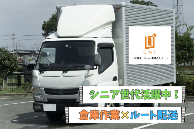 ユニファースト株式会社