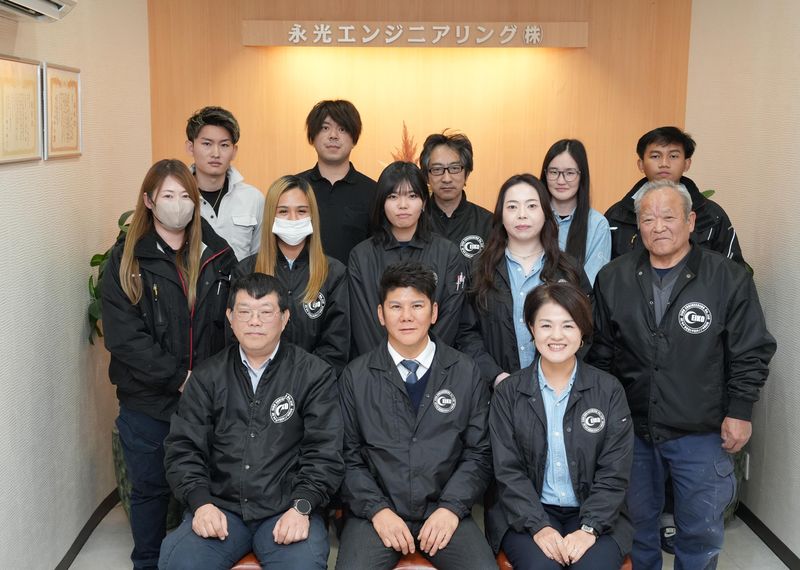 永光エンジニアリング株式会社の求人・転職情報