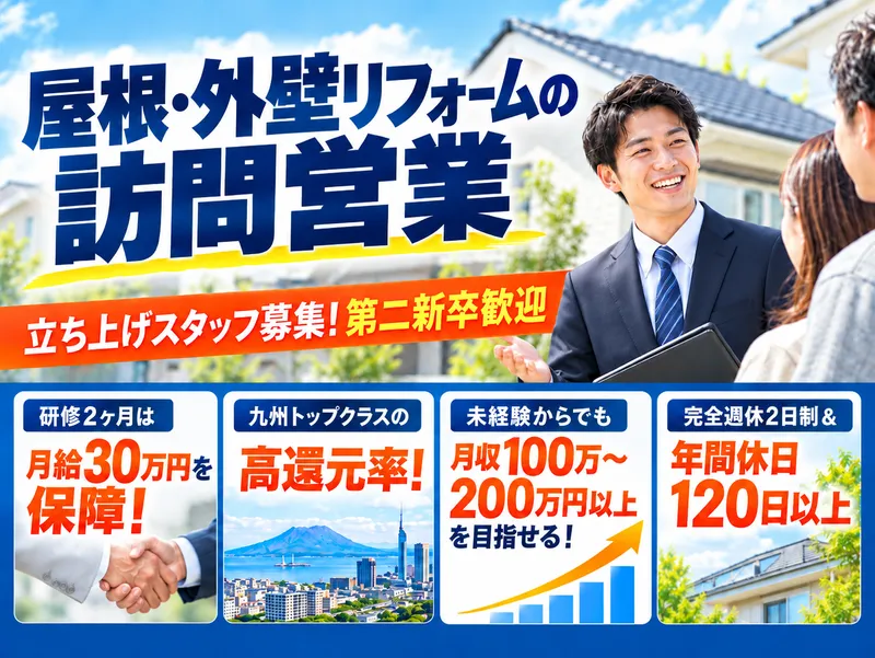 株式会社NEXT ONEのアルバイト・バイト求人情報-02