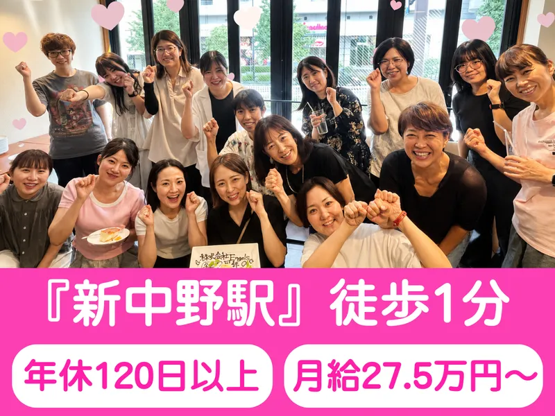 株式会社Ｅｎｇｅｌｓの求人・転職情報