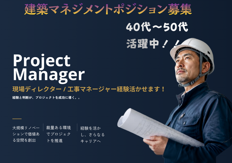 Ｓｙｓｔｅｍ　Ｃｏｎｎｅｃｔｅｄ株式会社の求人・転職情報