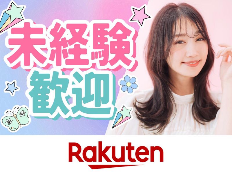 株式会社パーソナルフロンティア(横浜エリア)のアルバイト・バイト求人情報-01
