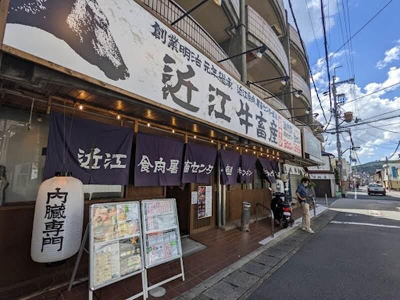 モンテステリース有限会社の求人・転職情報