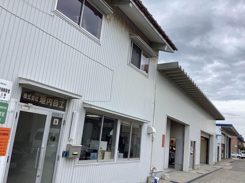 株式会社垣内自工の求人・転職情報