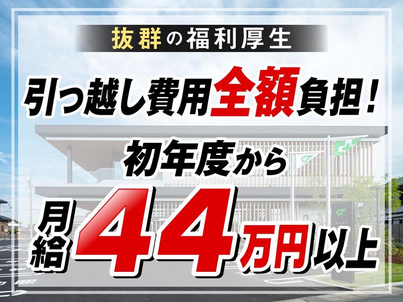 株式会社飯田組の求人・転職情報
