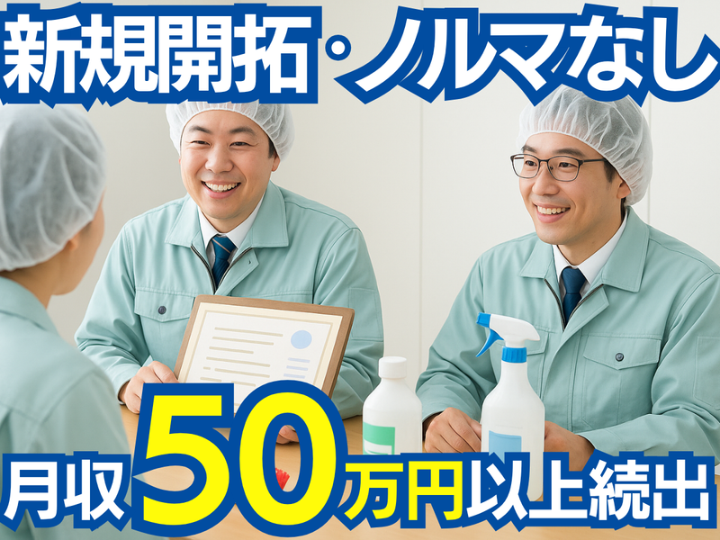 株式会社クレオの求人・転職情報