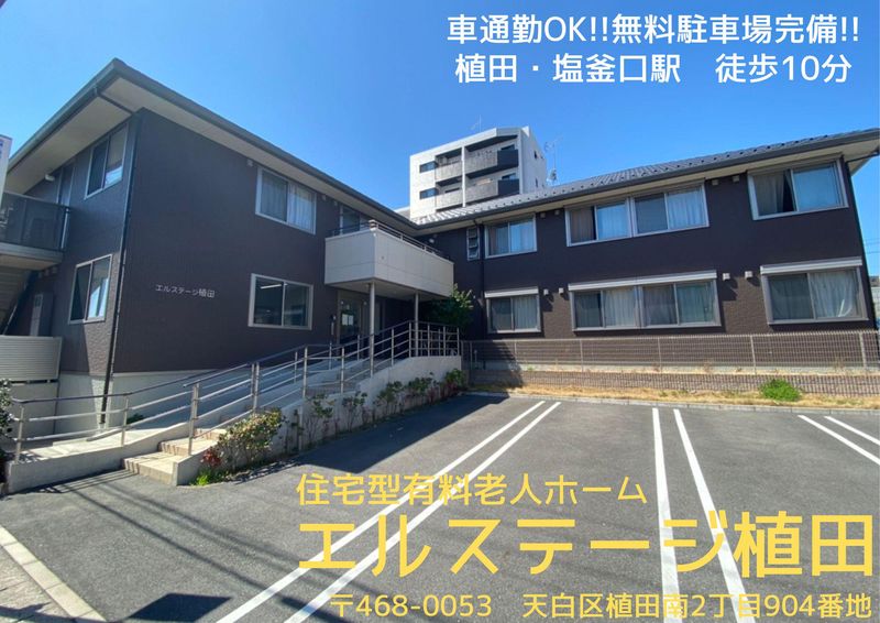 株式会社フリーウォーク-0007の求人・転職情報