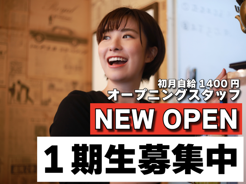 ラーメン豚ふじ本店のアルバイト・バイト求人情報-01
