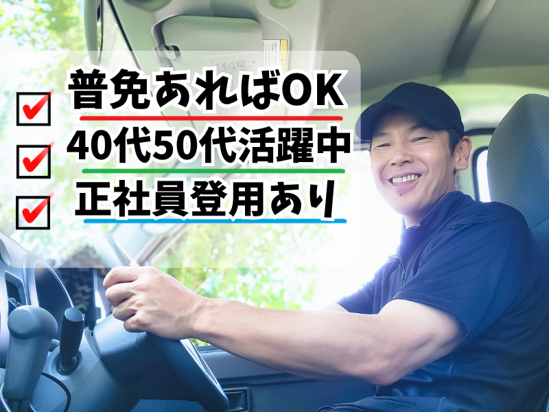 株式会社フロンティア 　水産事業部