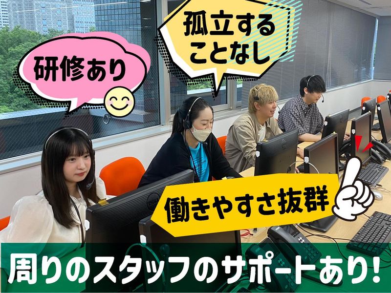 アップセルテクノロジィーズ株式会社 和歌山ラボのアルバイト・バイト求人情報-02