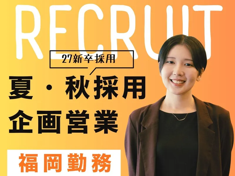 株式会社トーコン