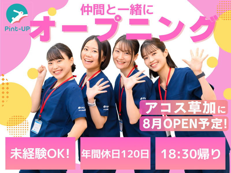 株式会社カーブスジャパンの求人・転職情報