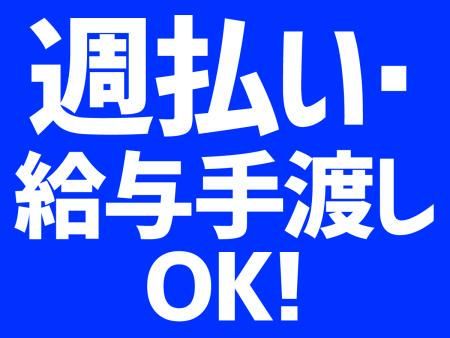株式会社サンスリーの求人・転職情報
