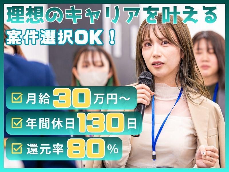 Ｇｒｏｗ　Ｃｏｍｍｕｎｉｔｙ株式会社の求人・転職情報