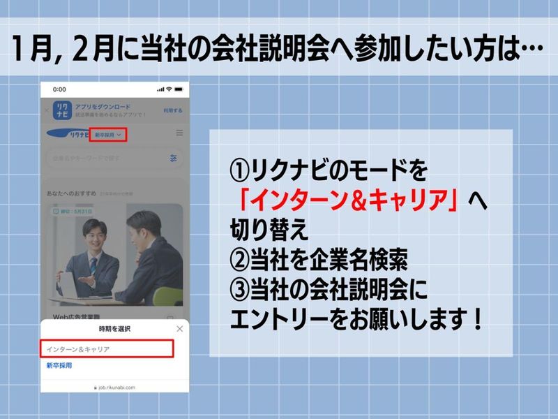 ローランド株式会社