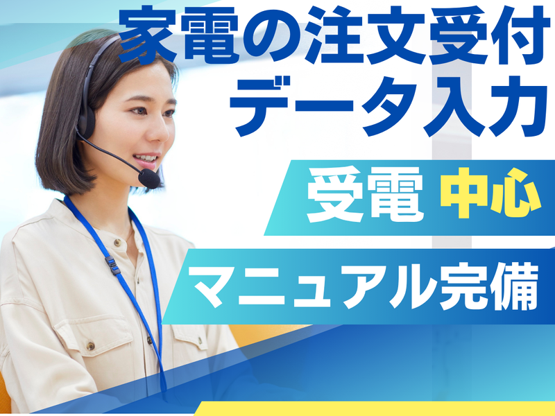 SOGO-PLANT 大分支店/Q010837のアルバイト・バイト求人情報-17