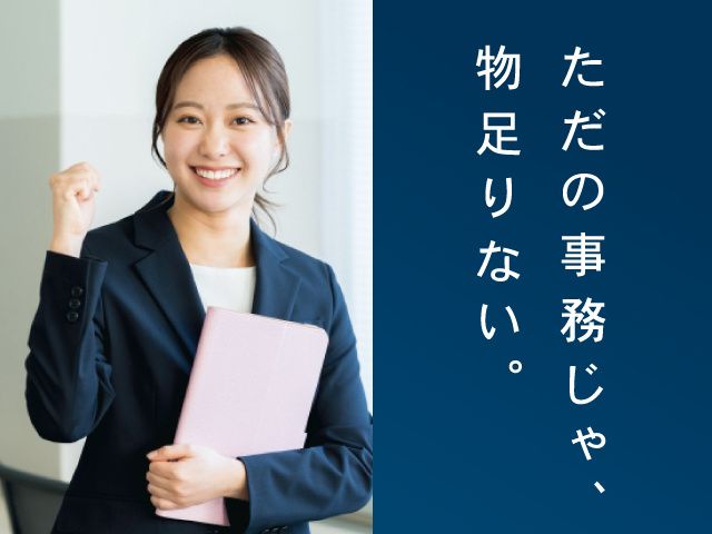 株式会社エコスタイルの求人・転職情報