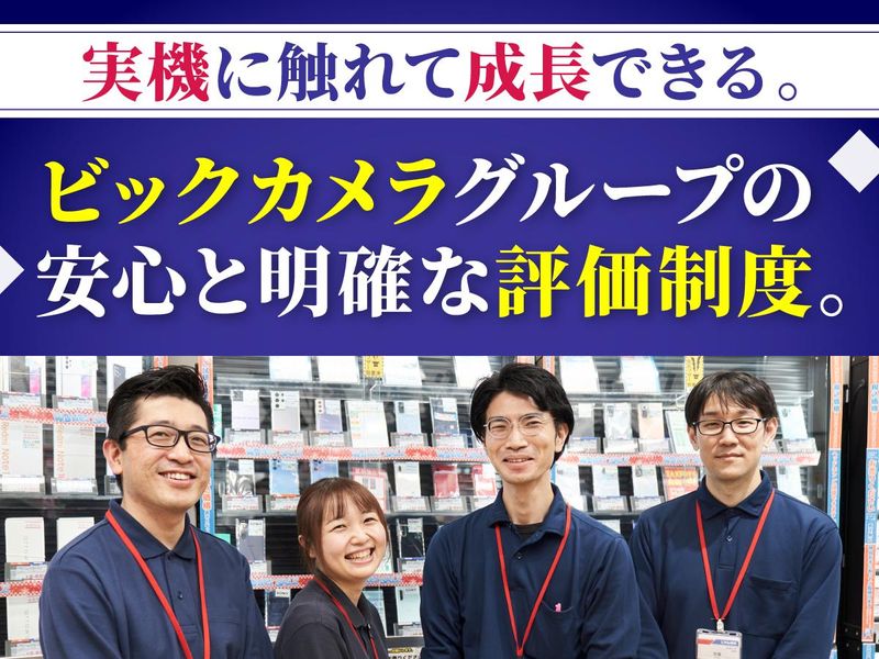 株式会社じゃんぱらの求人・転職情報