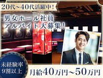 合同会社アピアの求人・転職情報