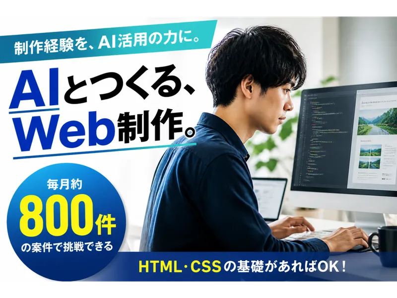 名古屋オフィス(栄)のアルバイト・バイト求人情報