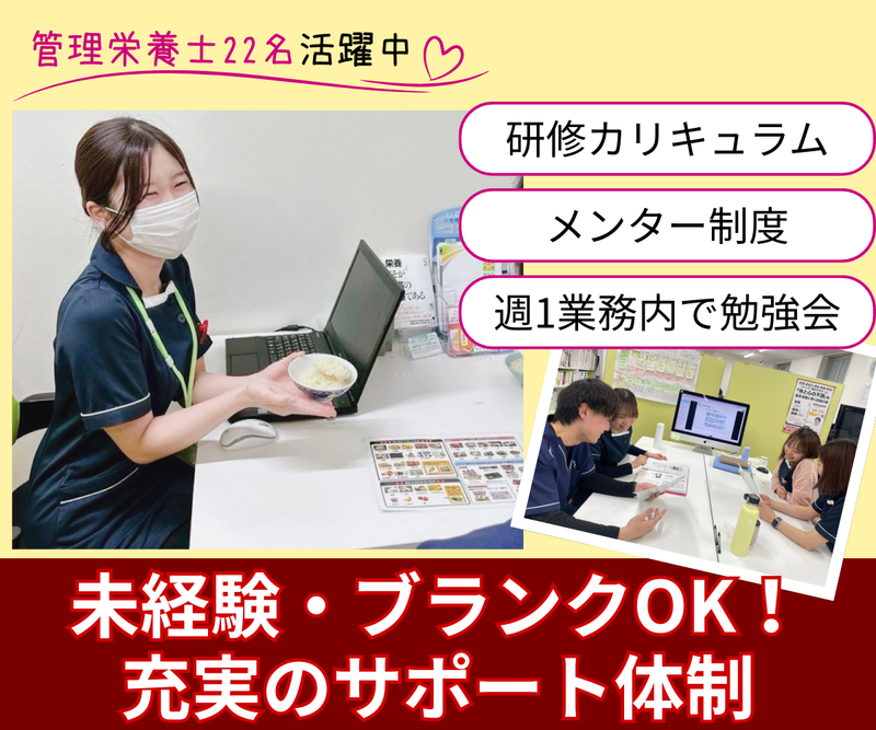 東京田園調布駅前呼吸器内科・内科クリニックのアルバイト・バイト求人情報-02