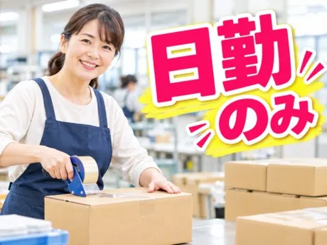 株式会社ジェイウェイブのアルバイト・バイト求人情報