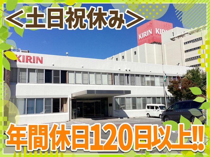 丸親運送株式会社の求人・転職情報