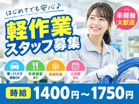 株式会社ジェイウェイブの求人・転職情報
