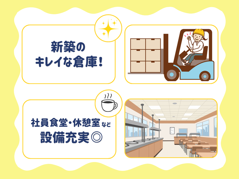 NXキャリアロード株式会社 名古屋支店
