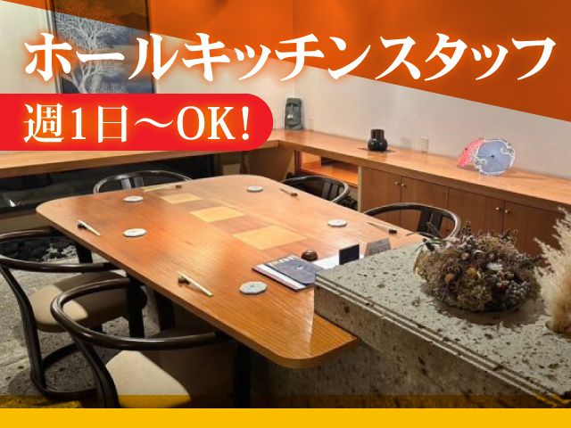 ワイズレーヴ株式会社のアルバイト・バイト求人情報-03