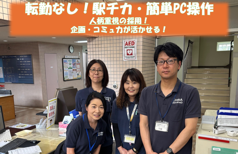 Fun Space株式会社の求人・転職情報
