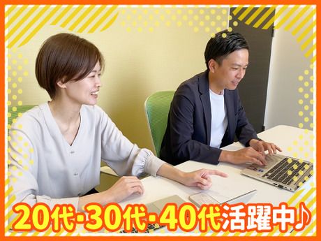株式会社コシダカ　中日本業務課のアルバイト・バイト求人情報-03