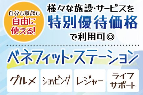 株式会社トーコーのアルバイト・バイト求人情報-03