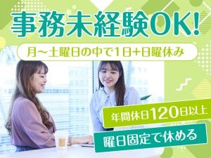 株式会社コンシェルテックの求人・転職情報