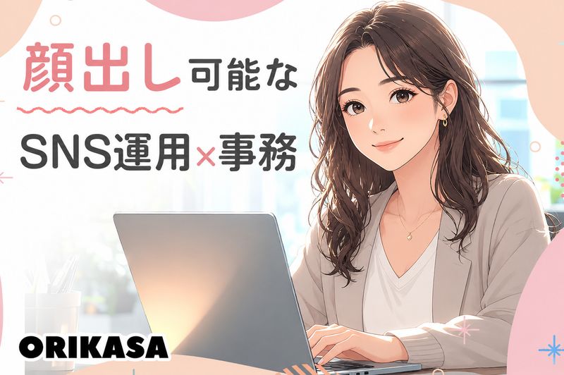 有限会社織笠工業の求人・転職情報