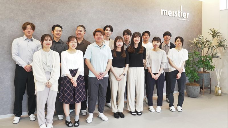 株式会社マイスティアの求人・転職情報