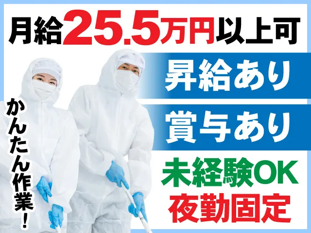 有限会社サンアイ商事の求人・転職情報