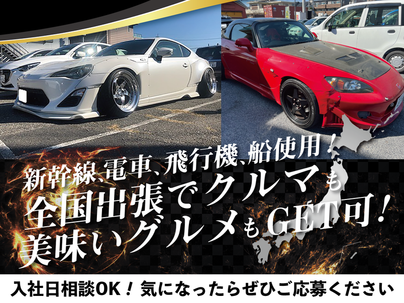 株式会社リードの求人情報